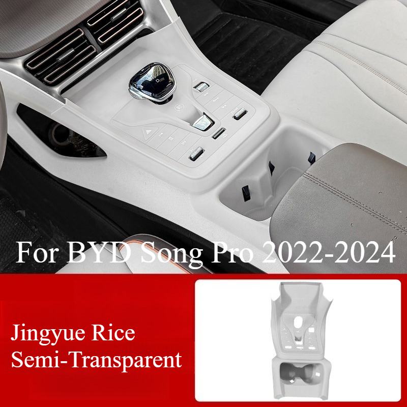 For BYD Song Pro Central Contr – обзор и цена Interior Design Mood Board