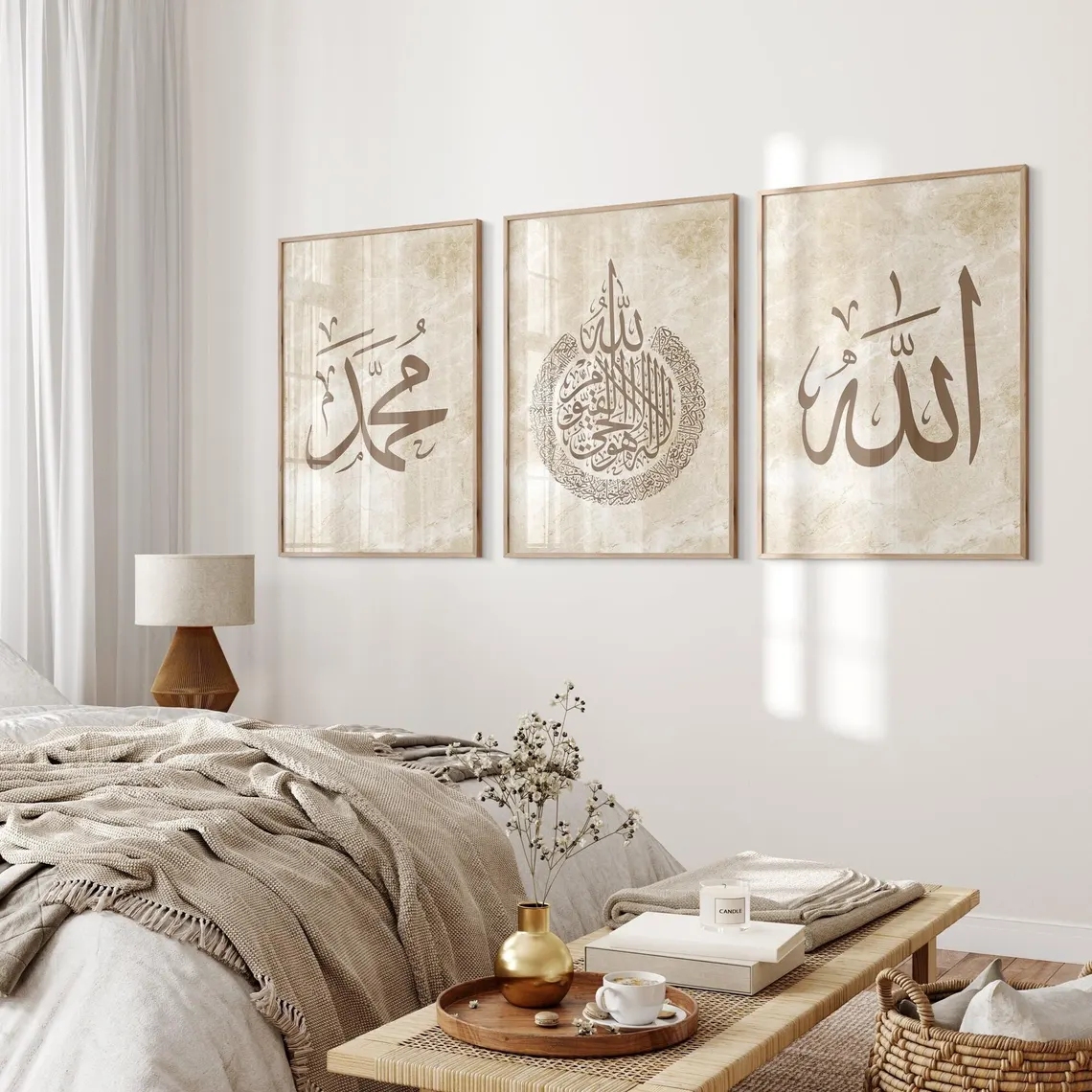 Modern Allah, Ayatul Kursi Ara – обзор и цена Interior Design Room