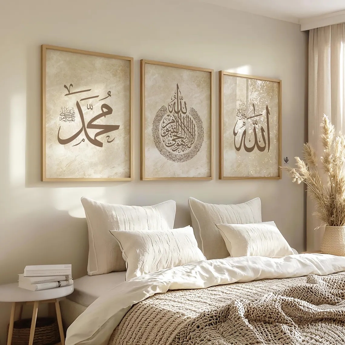 Modern Allah, Ayatul Kursi Ara – обзор и цена Interior Design Room