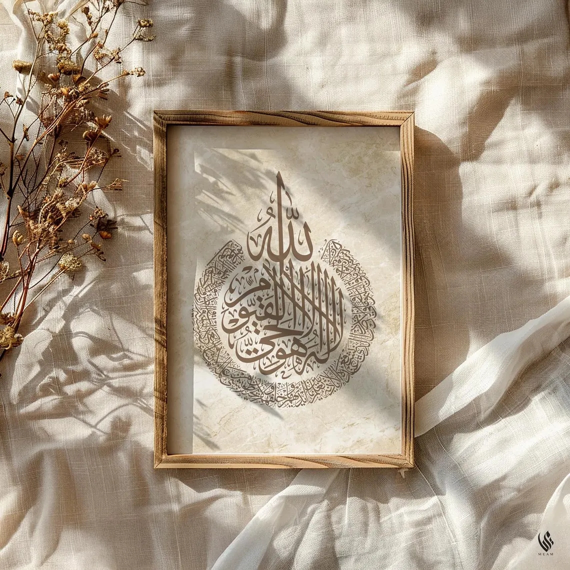 Modern Allah, Ayatul Kursi Ara – обзор и цена Interior Design Room